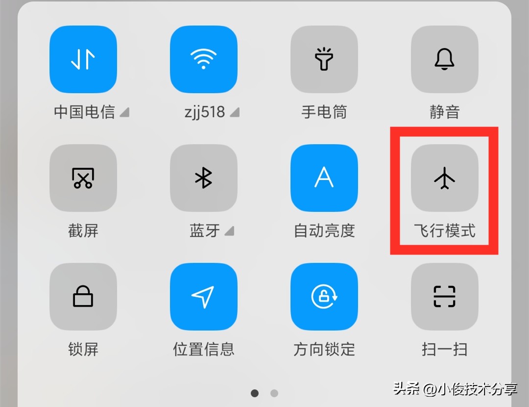 手机老出现网速加速完成,手机网速卡顿反应慢怎么解决