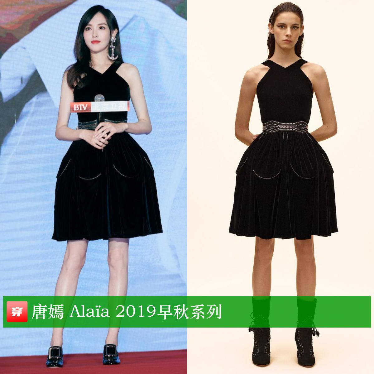 唐嫣39岁生日有谁庆祝,唐嫣39岁生日微博