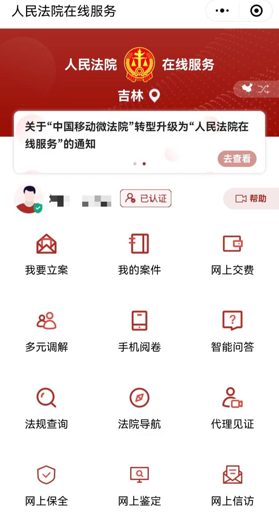 把手聚合|记住这些维权渠道，再也不忍气吞声