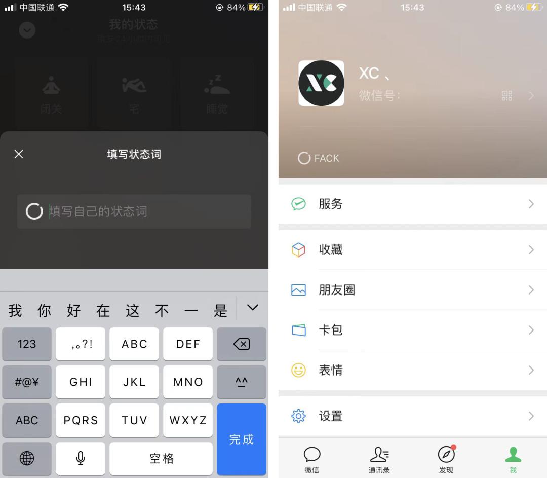 ios15.6.1微信二维码新样式,最新ios15.0微信快捷指令二维码