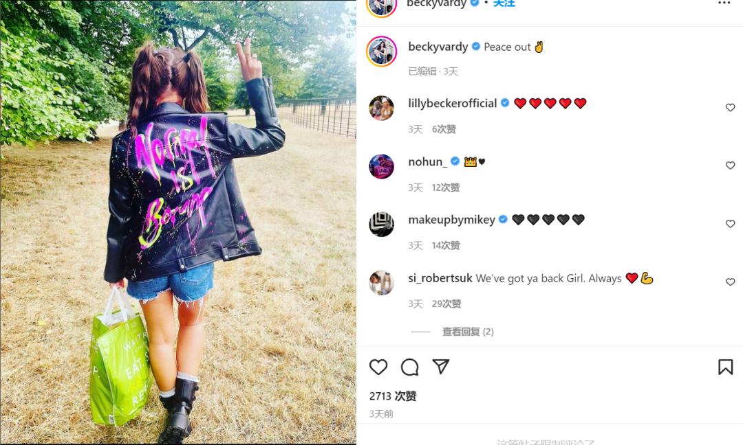 ins泄密,聊聊活色生香球星太太团恩怨情仇…