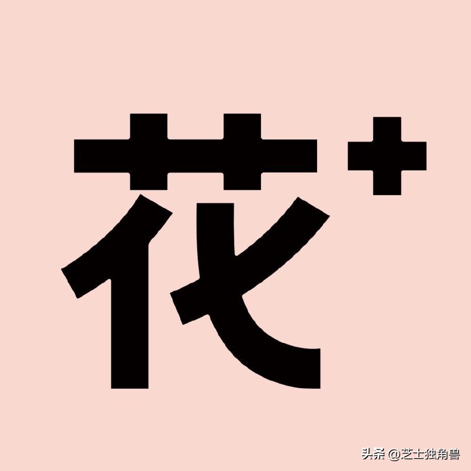 年前的鲜花改到年后配送？“花加”鲜花为何“骚操作”不断？