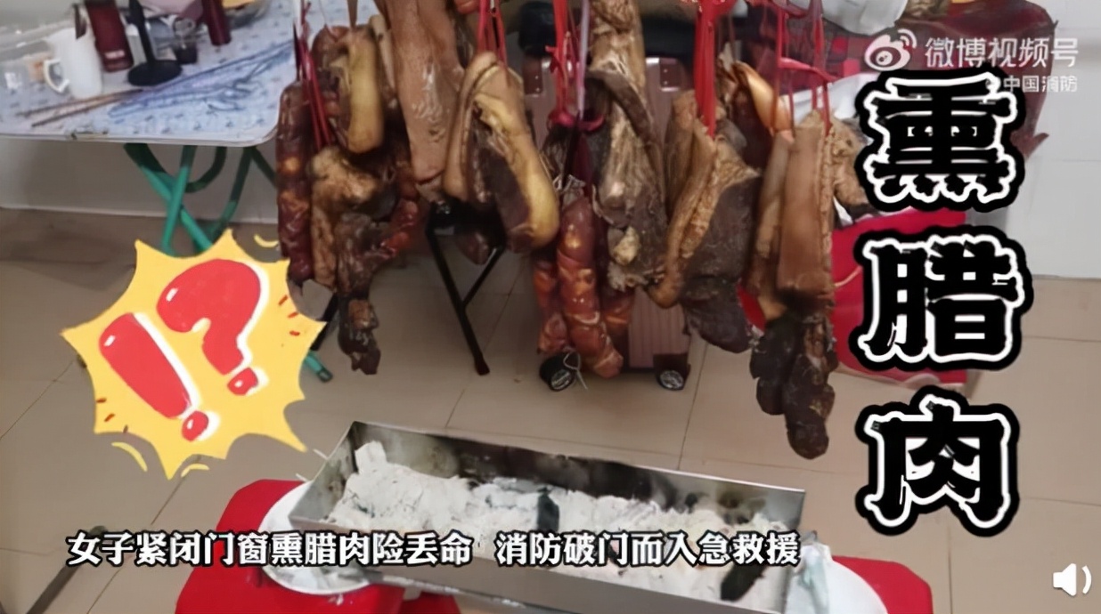 女子家中熏腊肉导致一氧化碳中毒,女子家中熏腊肉致中毒