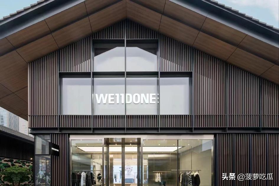 短袖千元外套万元！权志龙姐姐开北京首店，售价比Supreme还高