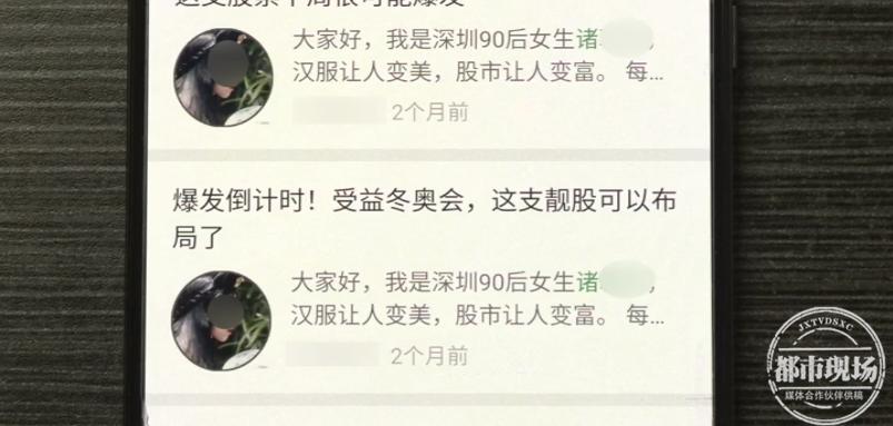 女子被骗3万多元后追回又被骗,女子被骗3万不服气又被骗5万元