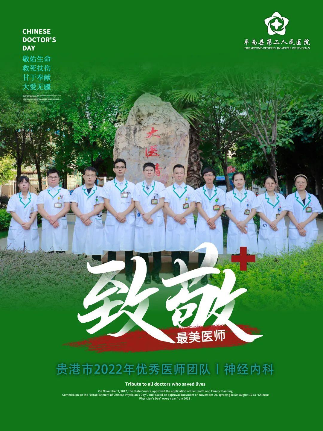 致敬每一位在抗疫一线的工作人员,致敬每一位奋斗在前线的医护人员