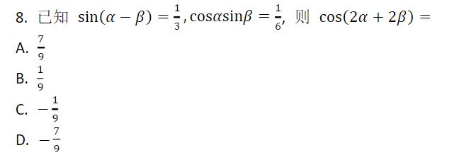 2023年高考数学真题及答案文科,2021高考数学真题及答案完整版