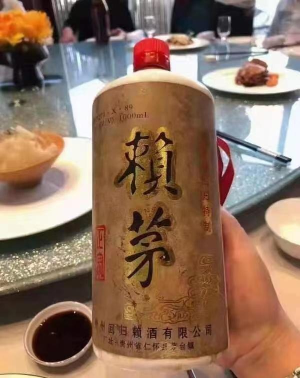 97公斤赖茅（庆香港回归酒）现在市场到底卖？一箱多少钱？