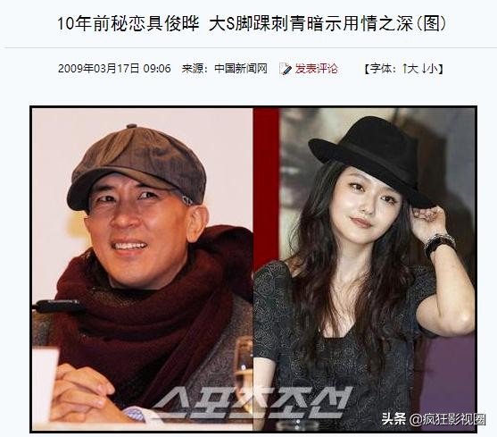 大s与韩国大叔结婚照片,深度分析大s与韩国老公结婚