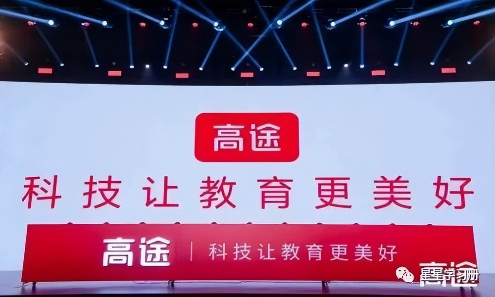 高途财经会计师网课靠谱吗,高途财经0元免费课是真的吗