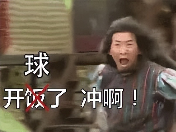 全民健身日礼河公园,全民运动健康日