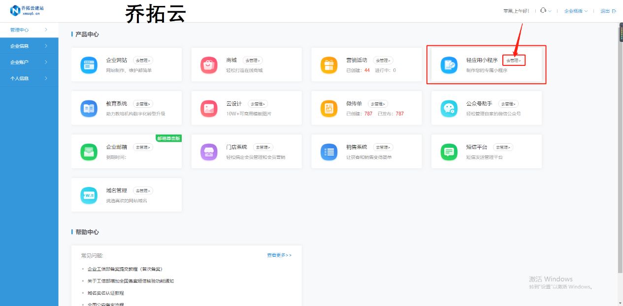 微信开发一个小程序需要多少钱,微信小程序仓库管理开发教程