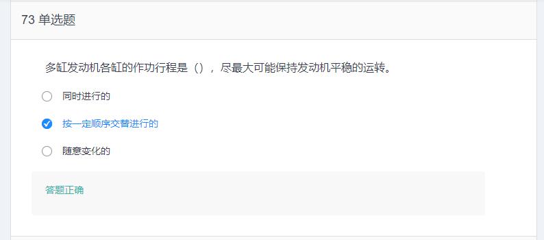 叉车考试题库免费下载,叉车考试题库视频