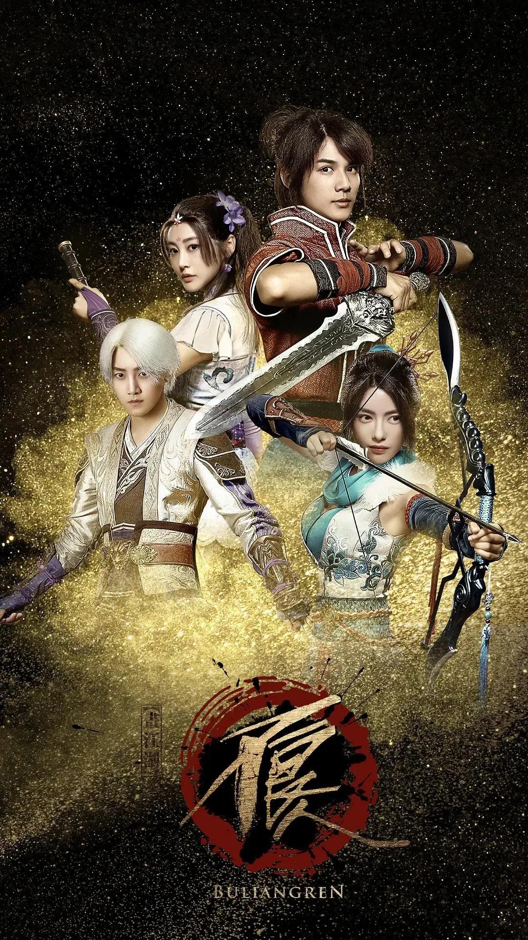 画江湖之不良人4封神片段,画江湖之不良人第4季封神