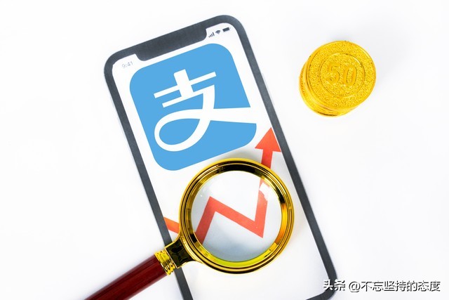 支付宝里买理财安全吗,支付宝里买货币基金安全吗