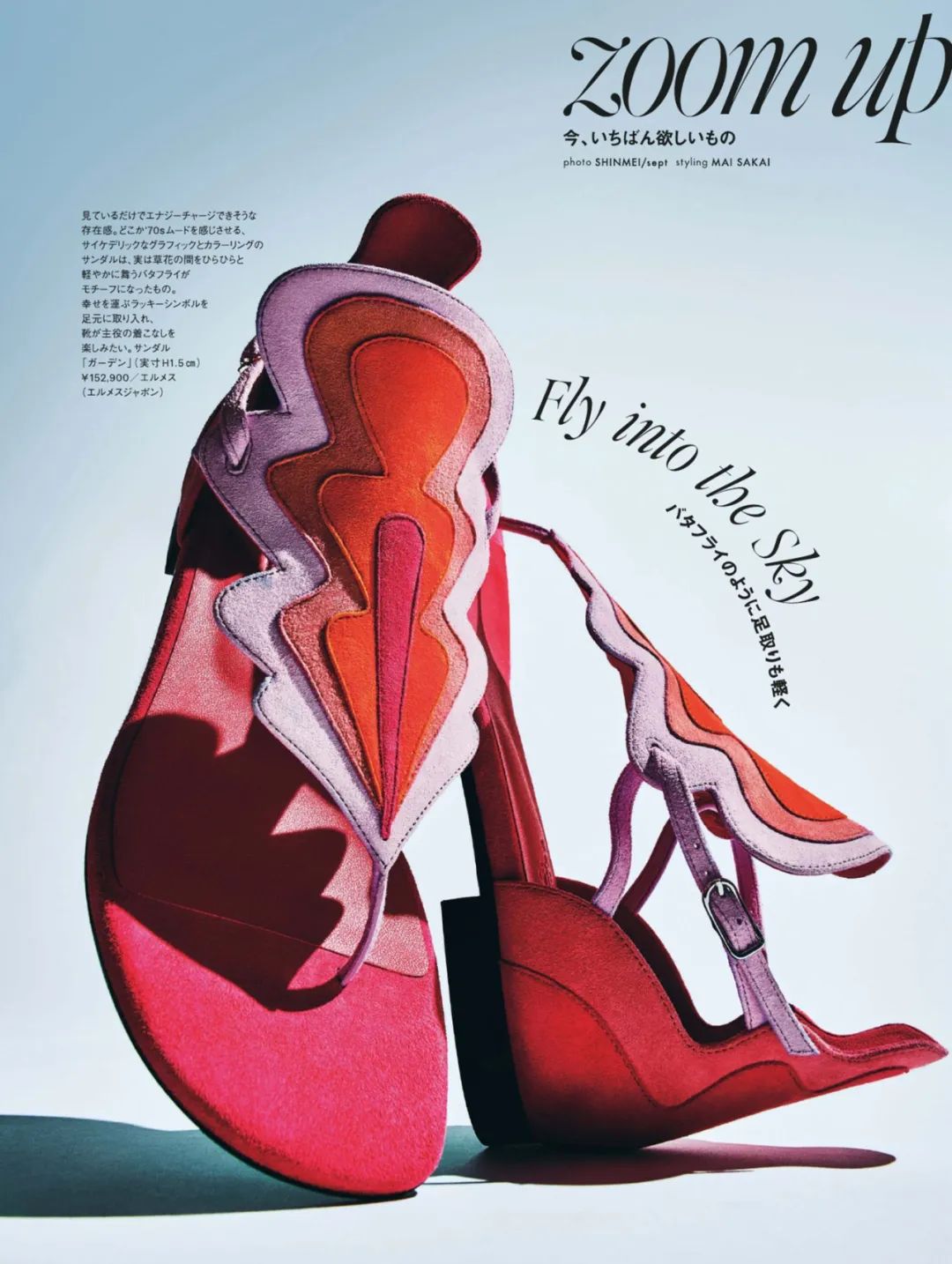 elle2023在哪举办,elle2021完整版直播