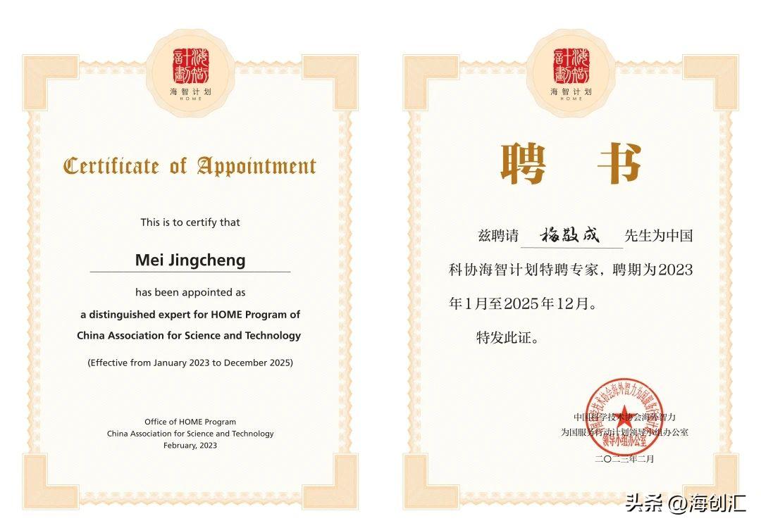 项目简讯｜力控科技获战略投资，中科深智生成式AI游戏场景落地