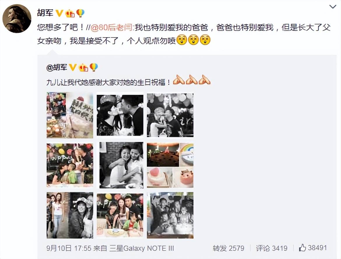 嘴对嘴接吻，当众强吻30岁女儿，没边界感的明星父母有多离谱？