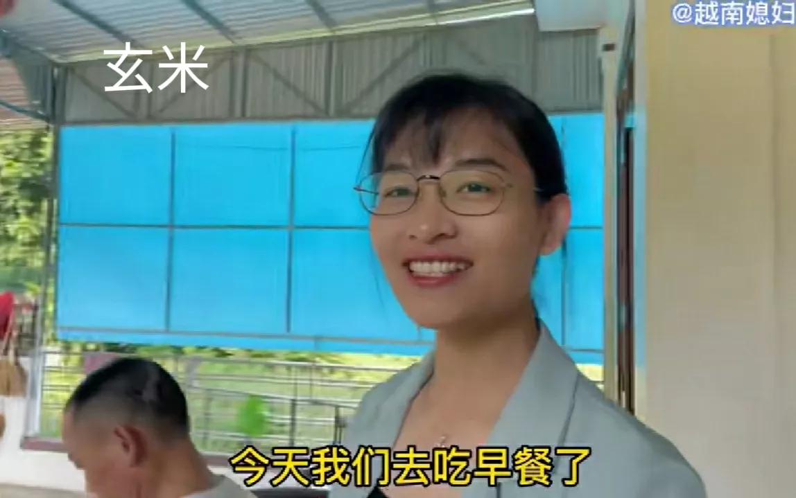 越南媳妇玄妹与玄米是同胞姐妹吗,越南媳妇玄米和玄妹是一个人吗