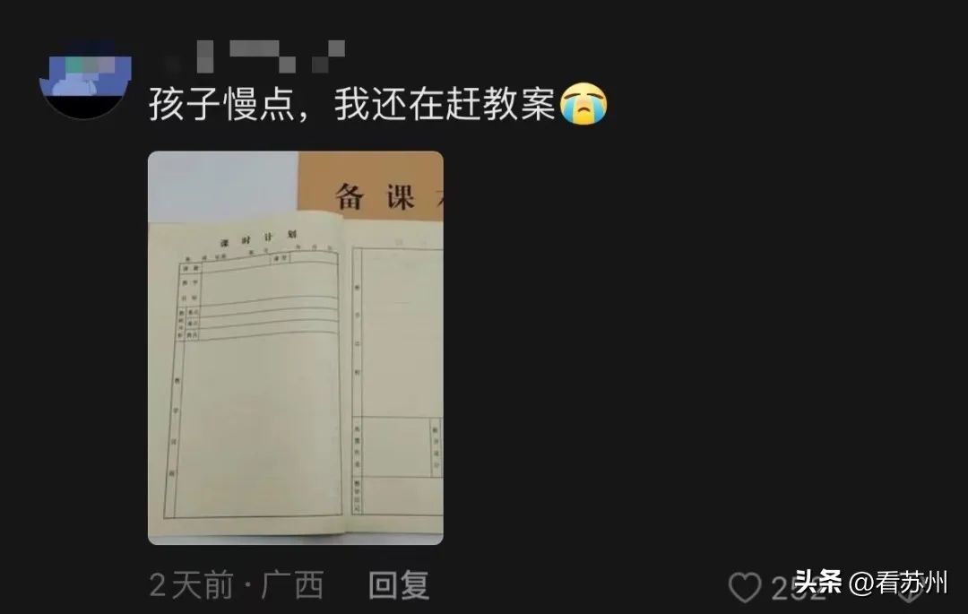 名场面父母辅导作业全程高能瞬间,名场面全国家长辅导作业