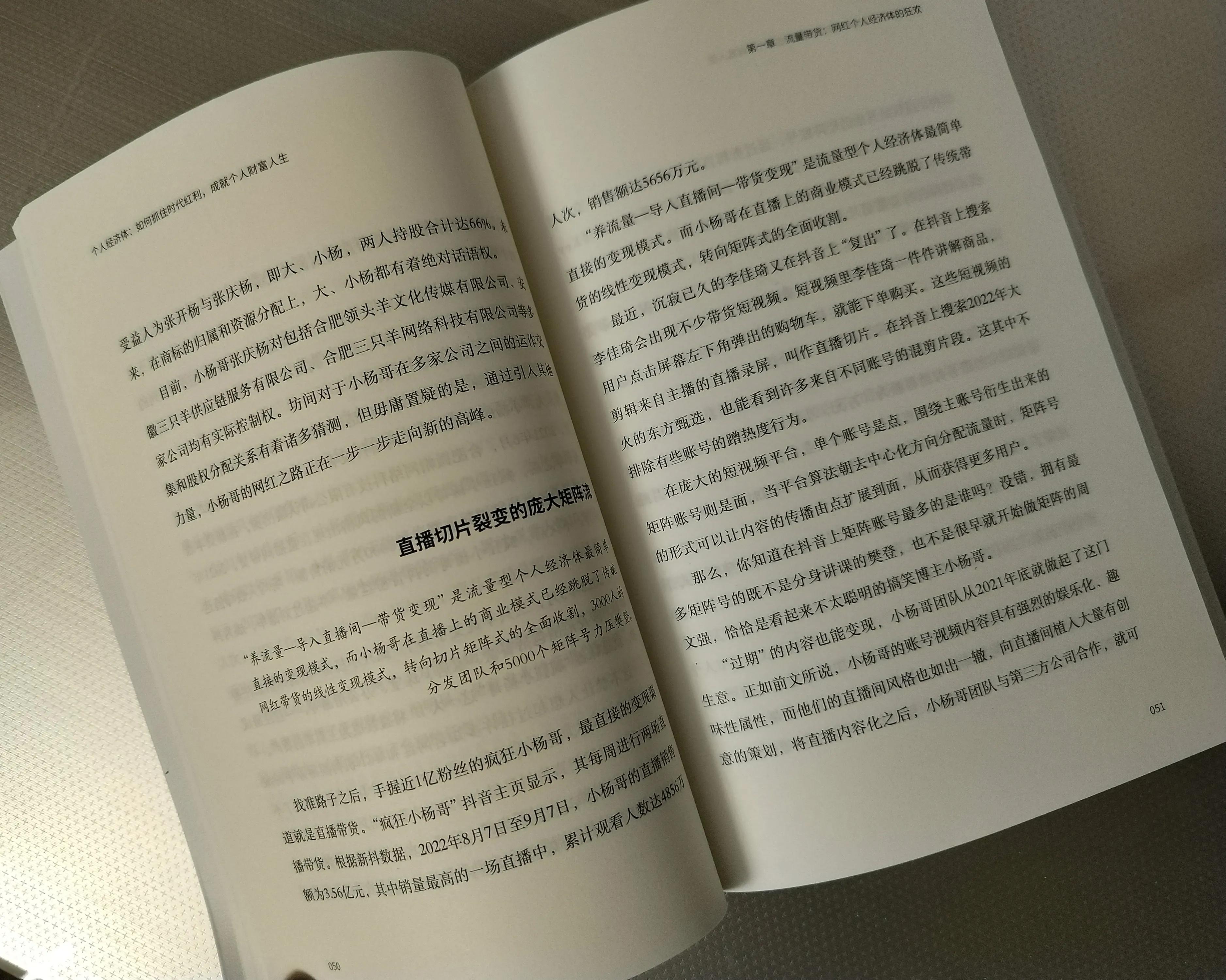 互联网时代如何打造自己的品牌,互联网时代的商业模式如何打造