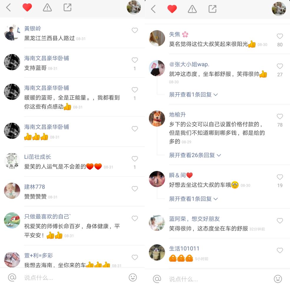 三亚东北话怎么说,三亚停车场东北方言标语