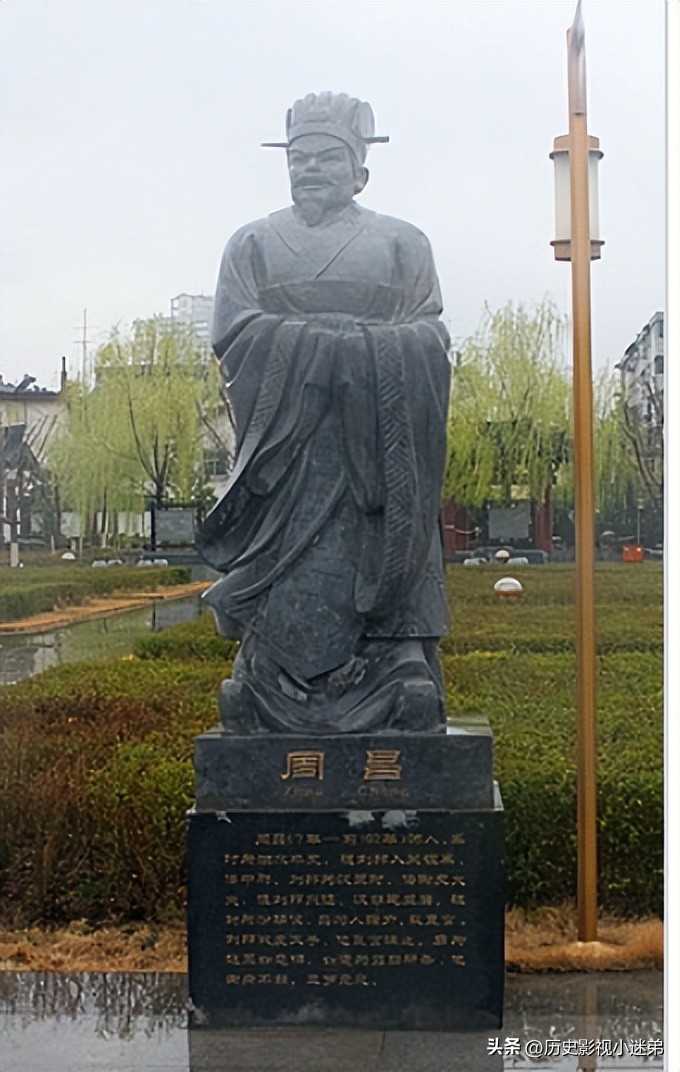 西汉开国十八候结局,西汉开国十大将军