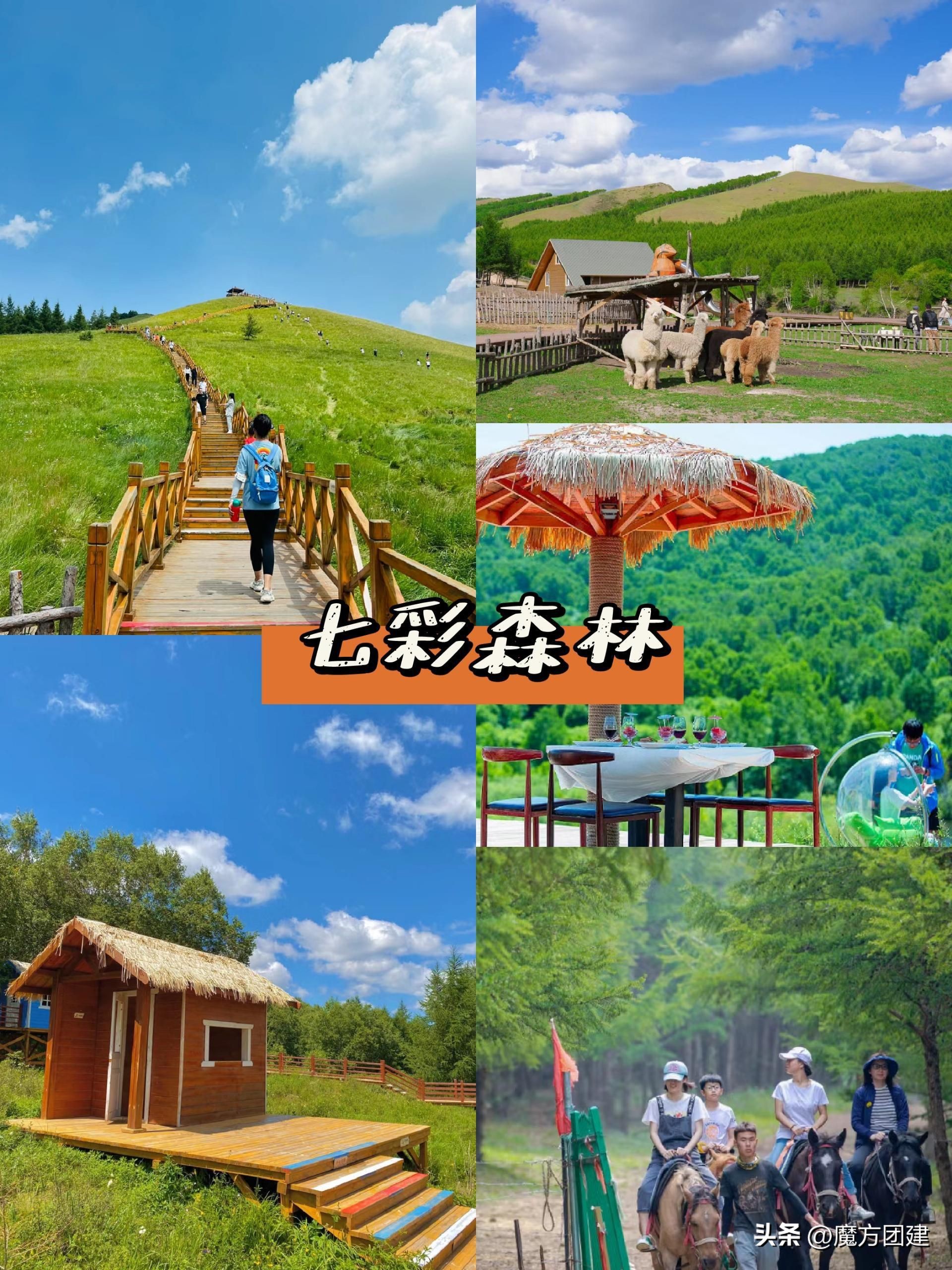 北京周边1天自驾团建游推荐景点,北京周边免费景点团建推荐