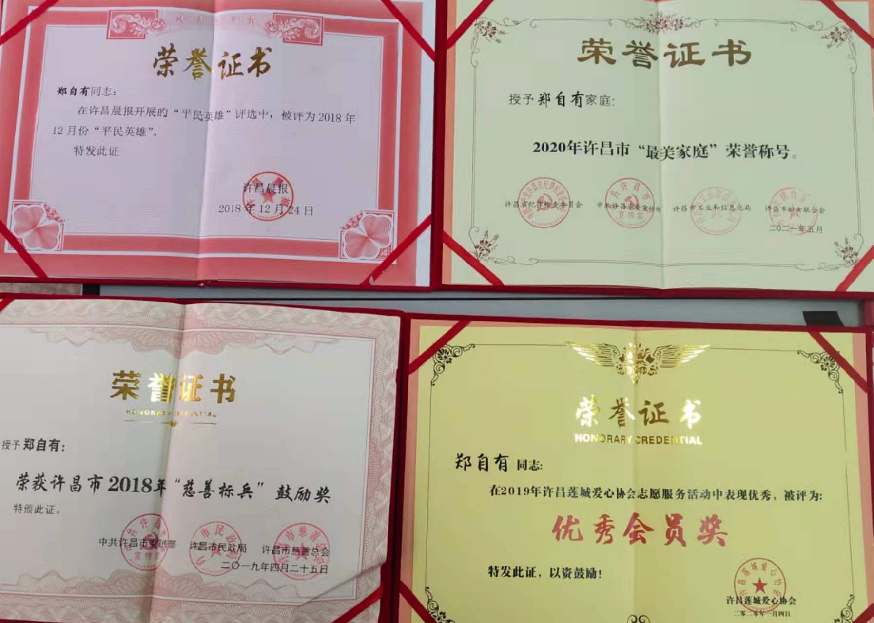 璁告槍鑰佷汉,娌冲崡璁告槍鏈変竴浣嶇櫧鍙戣媿鑻嶇殑鑰佷汉