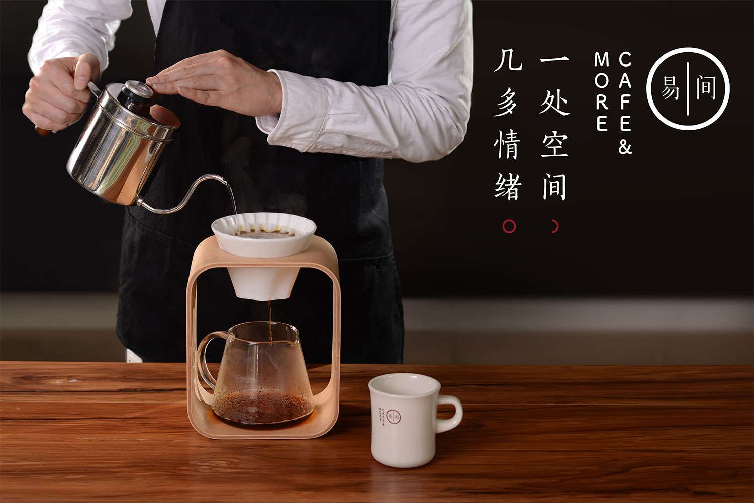 当咖啡遇见摩卡：醇香中的“0焦虑空间”