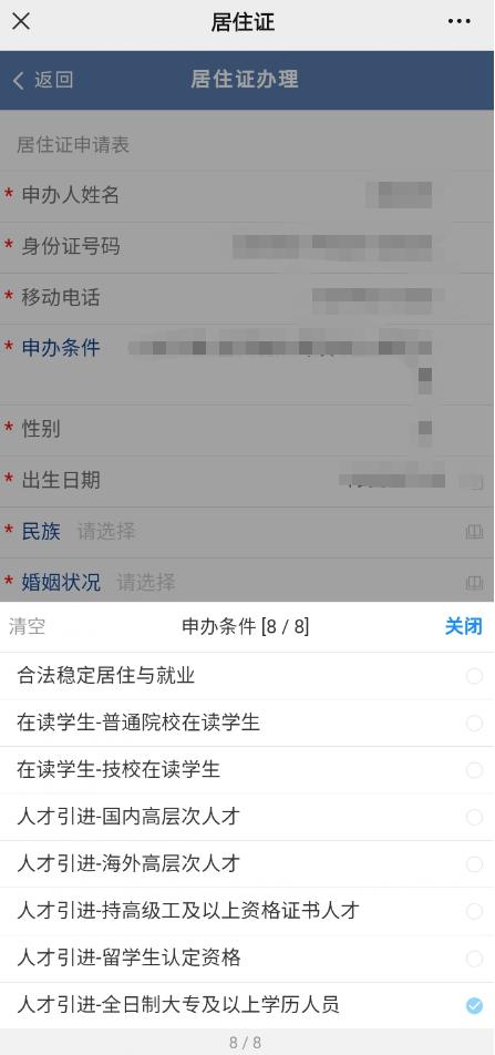 无社保如何办理深圳居住证,深圳没有居住证怎么办理灵活社保