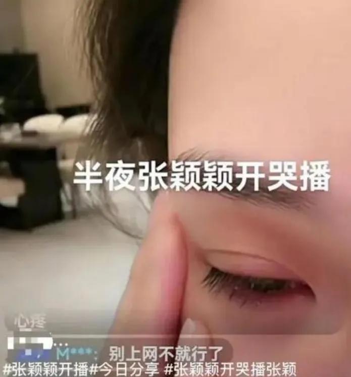 张颖颖刷汪小菲卡套现买房？视频曝光卡号一致，可能面临10年刑罚