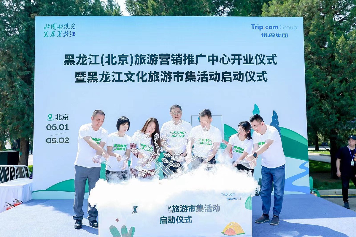 龙江旅游营销方案,黑龙江旅游市场营销方案