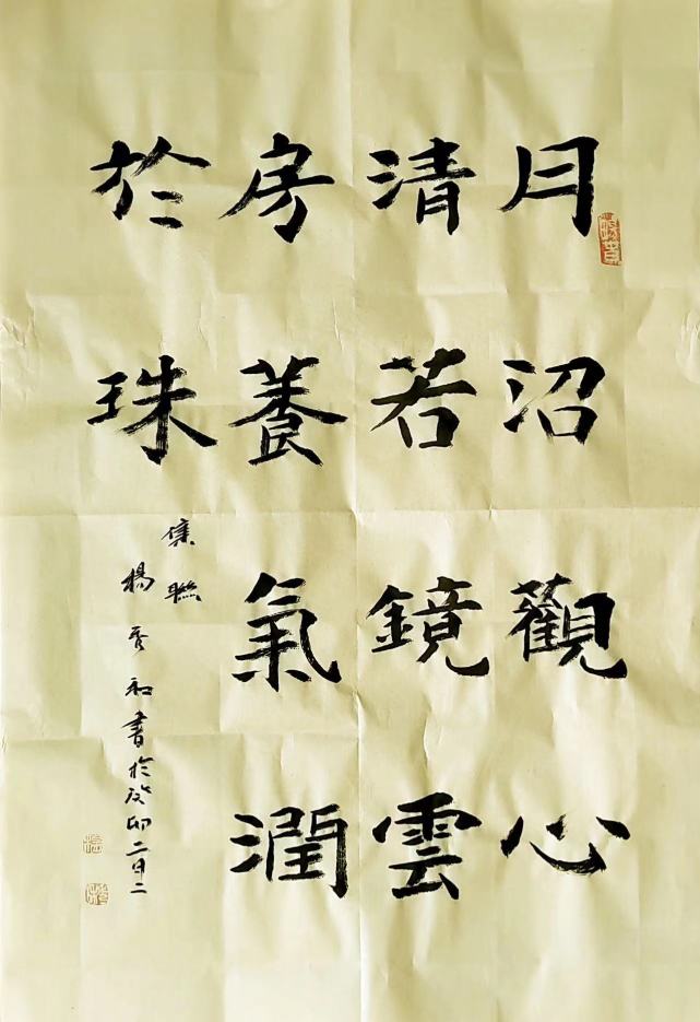 著名书法家杨秀和先生谈《楚辞》:学习书法首先要了解传统文化