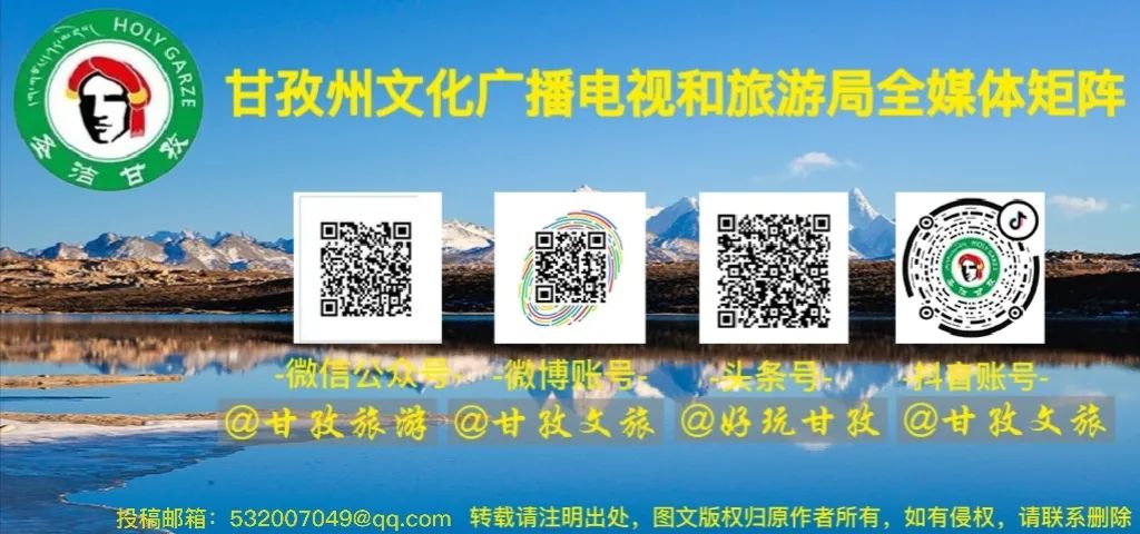 五一甘孜川西环线旅游路线,春节成都甘孜五日游攻略