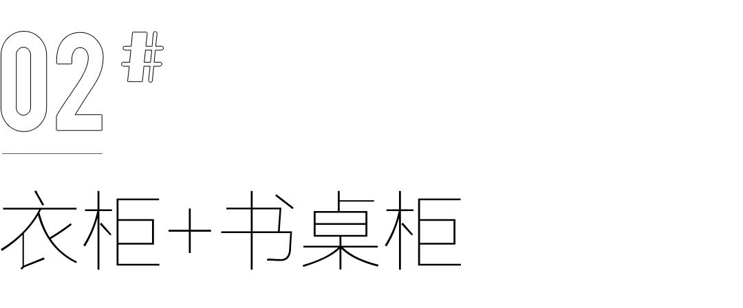 全友定制衣柜详细讲解,全友定制衣柜生态板1280一平贵吗