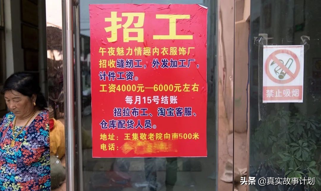 灌云县大妈,灌云大妈