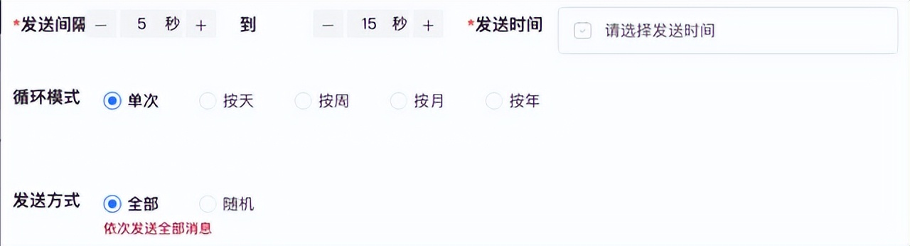 怎么才能设置自动群发微信消息,微信怎么设置指定内容自动回复