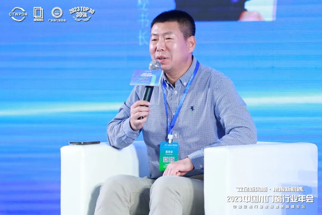 2022中国木门窗行业年会,2023首届中国门窗产业发展峰会