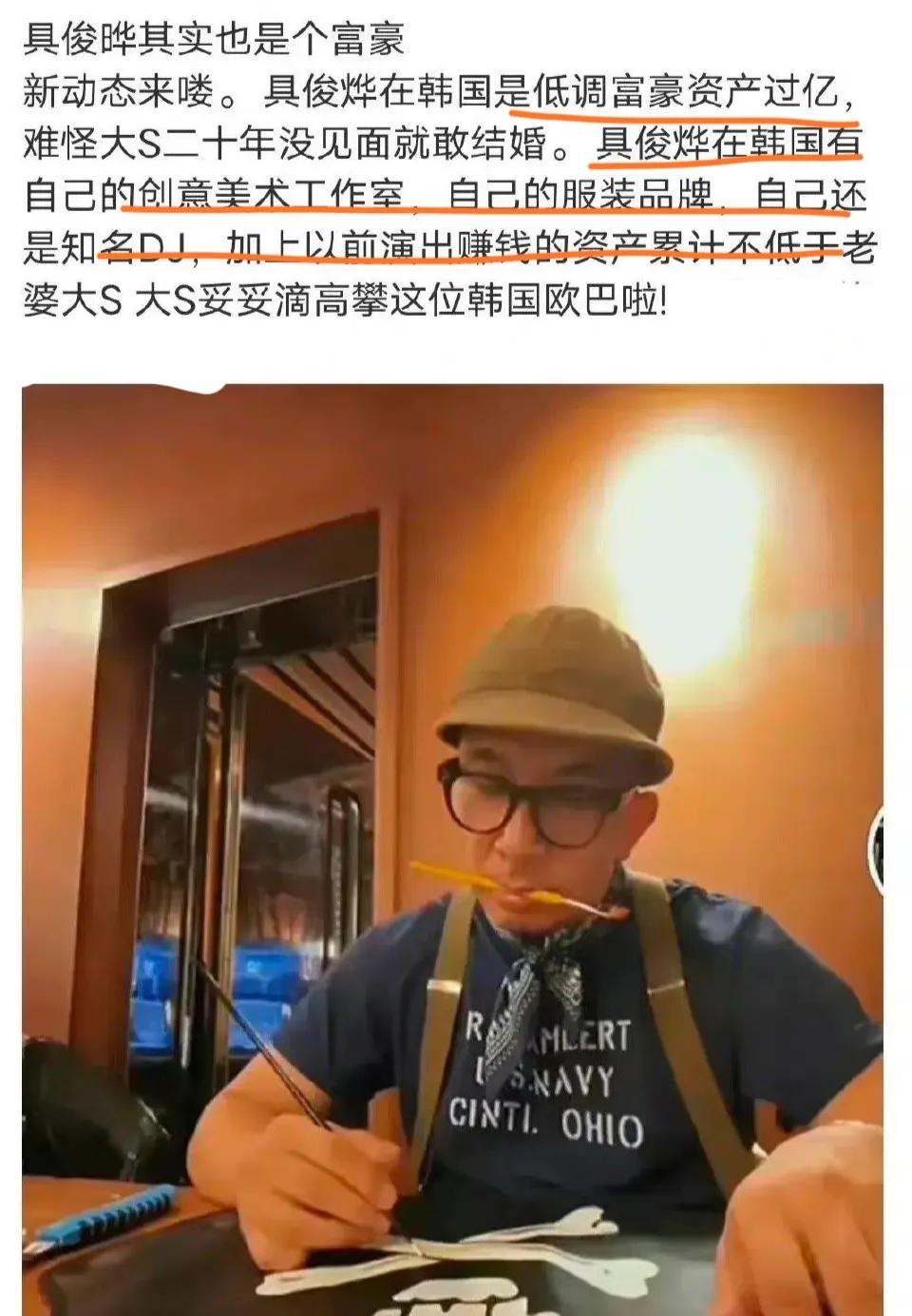 大s具俊晔假装买房张兰反应,具俊晔给大s买婚戒