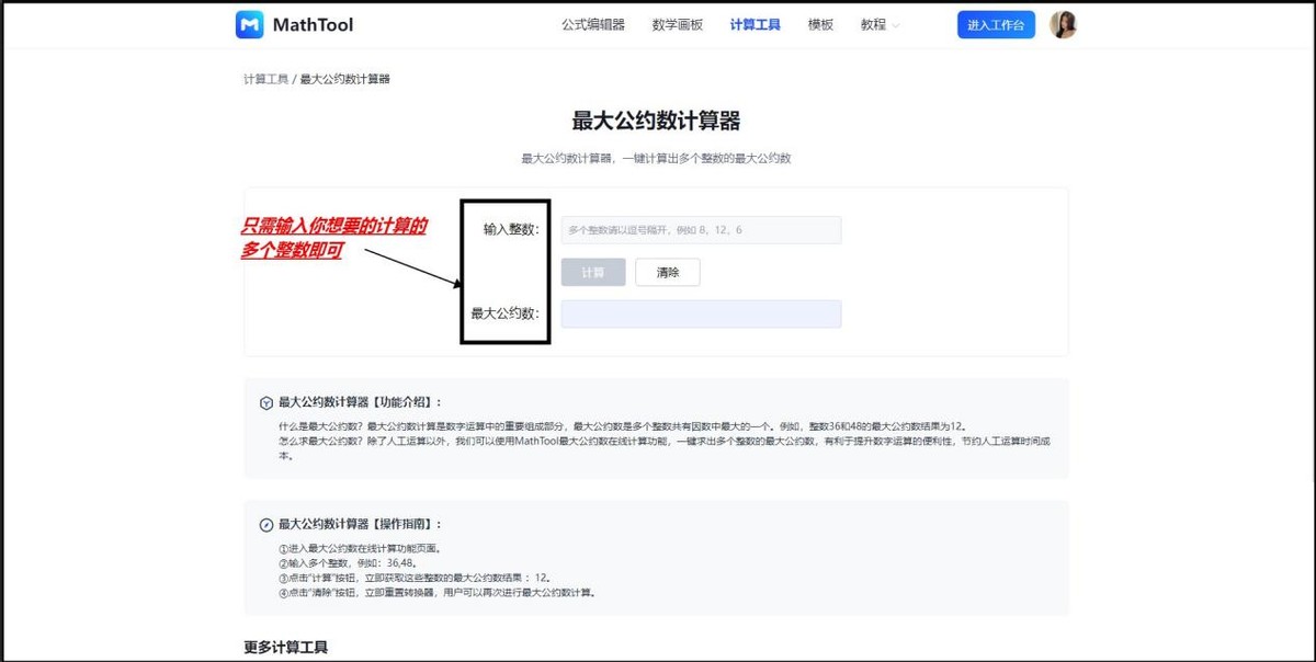 公式编辑器怎么使用具体操作,公式工具转换公式编辑器