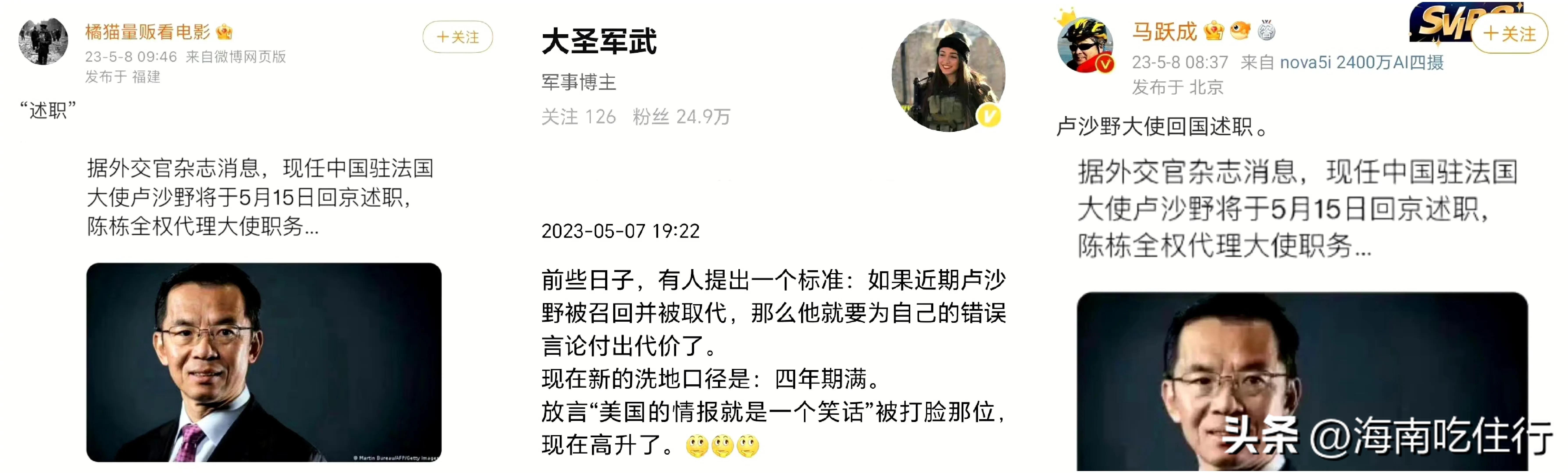 旅游团撕护照,400人旅游团跑路真假