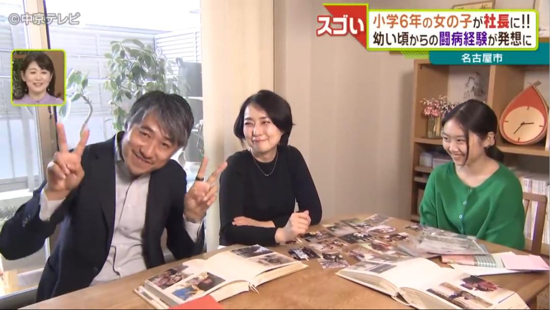 日本12岁少女“硬核”创业当老板!网友:这届大人不太行...