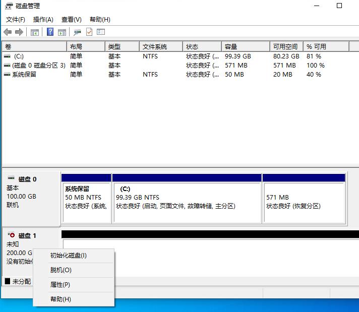 win10迁移到ssd固态硬盘,win10加装固态硬盘如何迁移系统