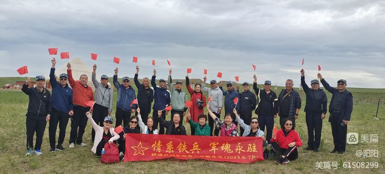 铁道兵四师十九团战友聚会,铁道兵九师四十二团战友聚会