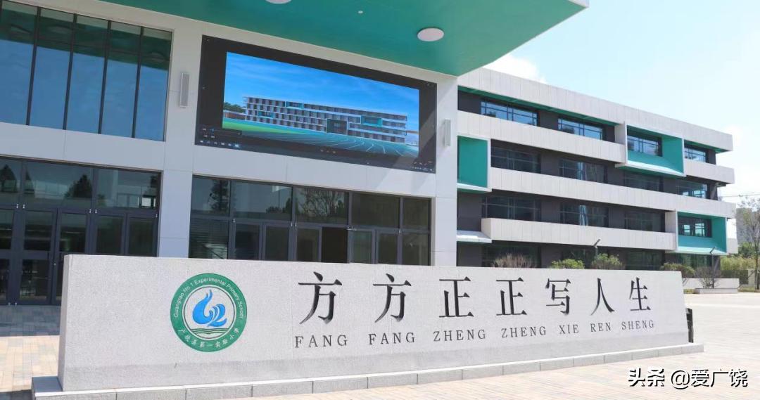 广饶小学报名需要准备什么资料,2020年广饶县城小学初中招生简章