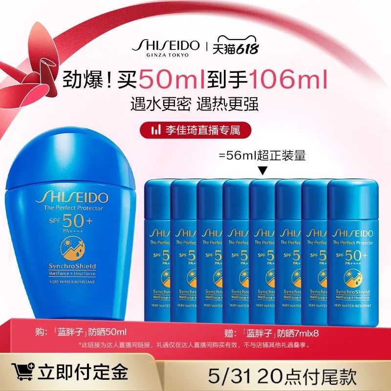 李佳琦618美妆节直播的预告单,李佳琦618直播预售清单