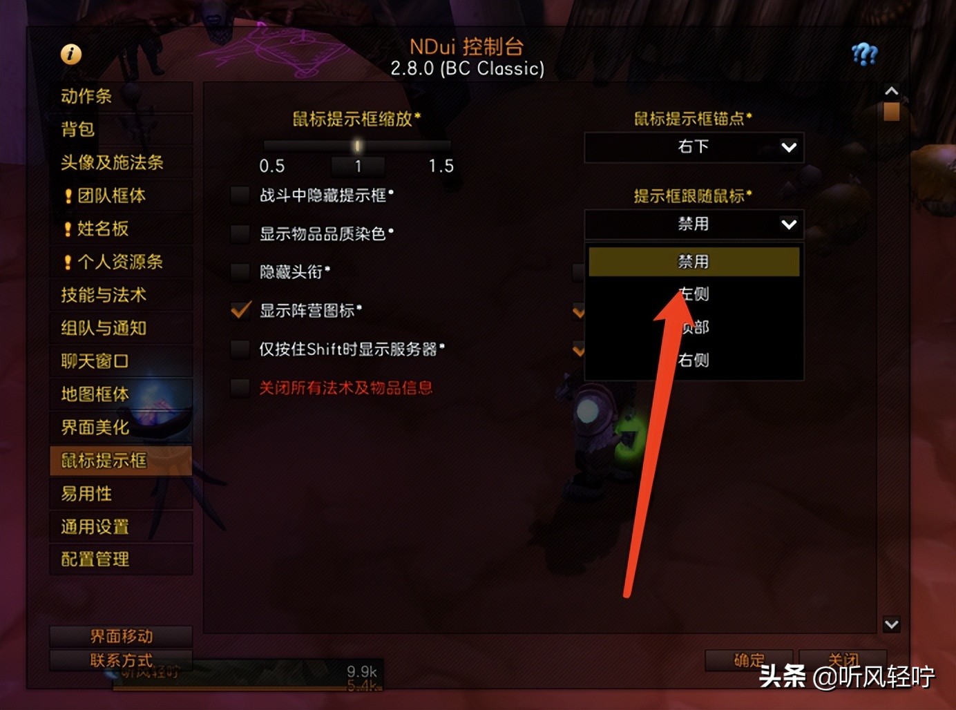 「听风」常见插件问题汇总答疑——关于宏的保存