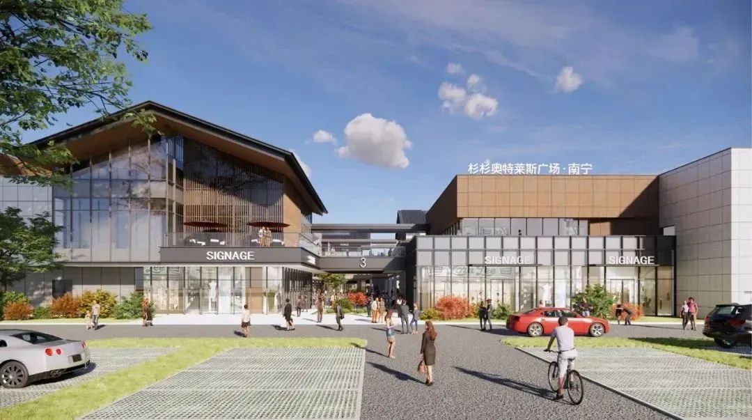 奥特莱斯落后了吗,奥特莱斯破纪录