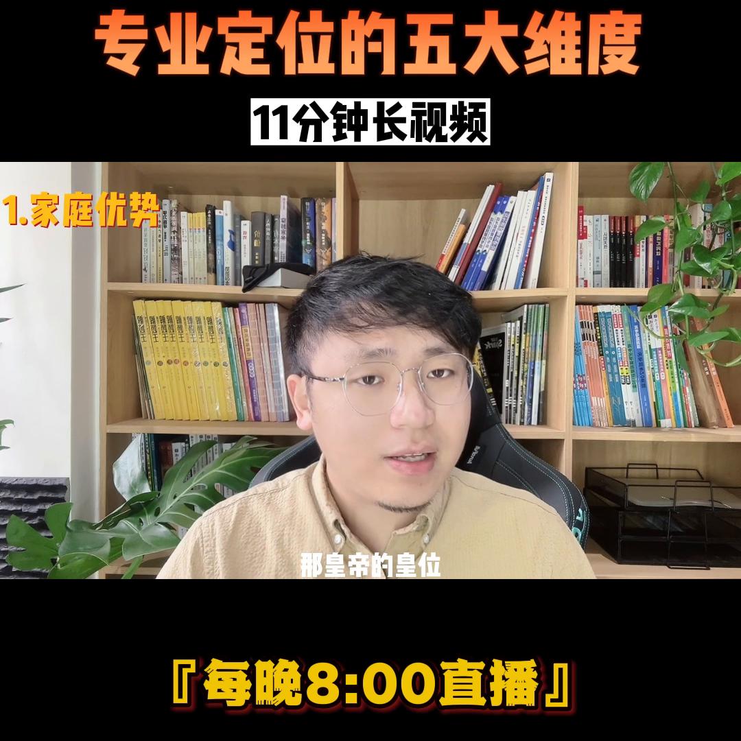 职业规划专业分析,职业规划书专业认知发展方向